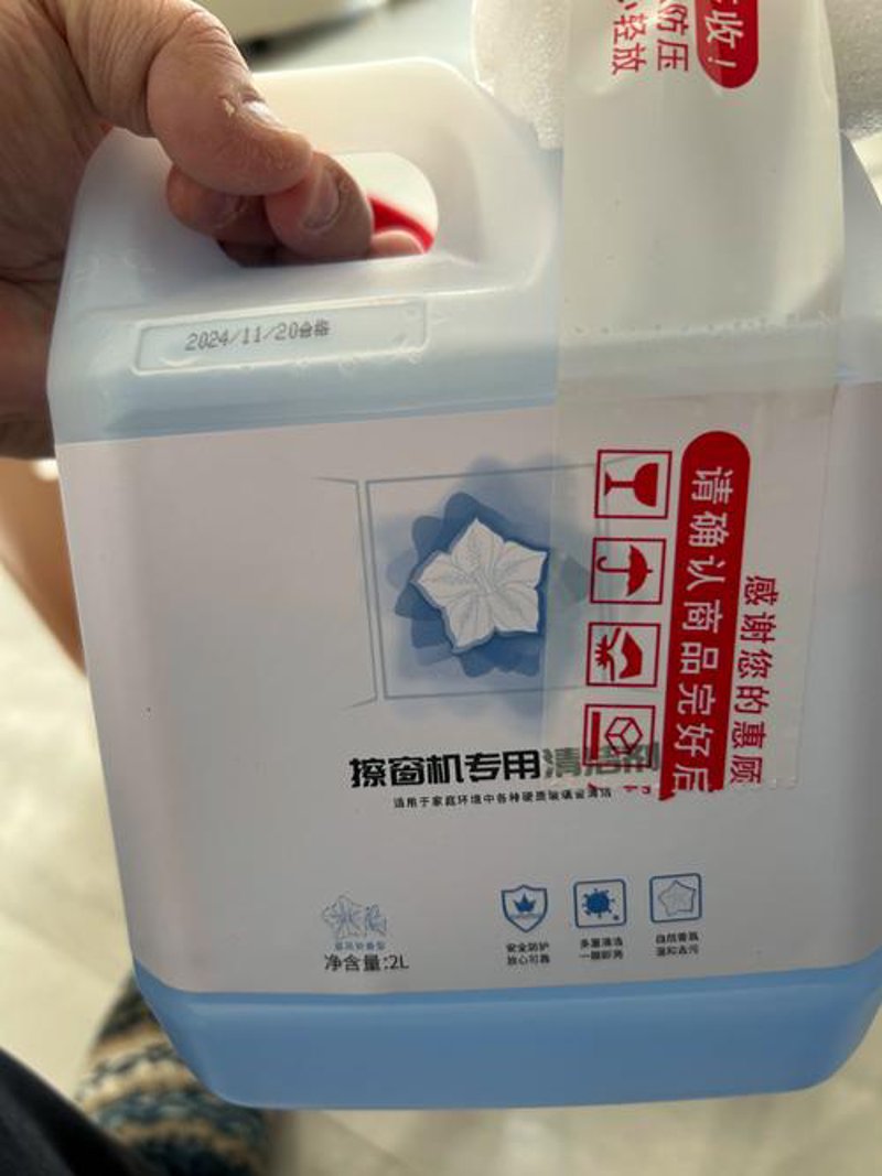 武汉批发