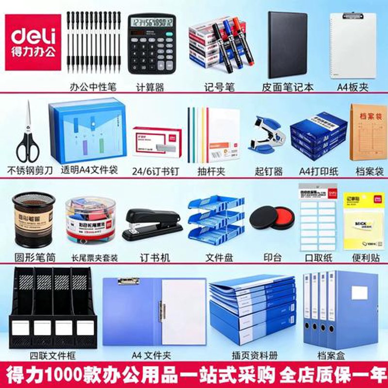 企业采购平台:搭建高效连接的桥梁